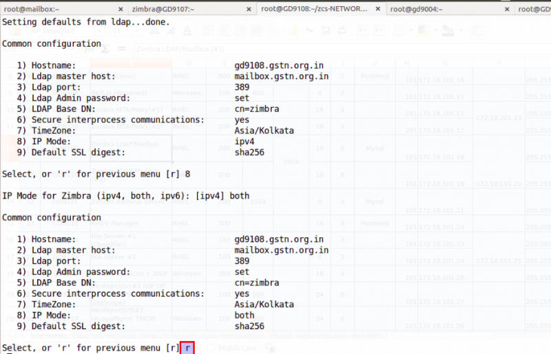 File:INSTALL59.png